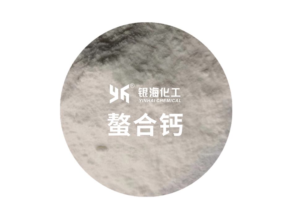 螯合鈣